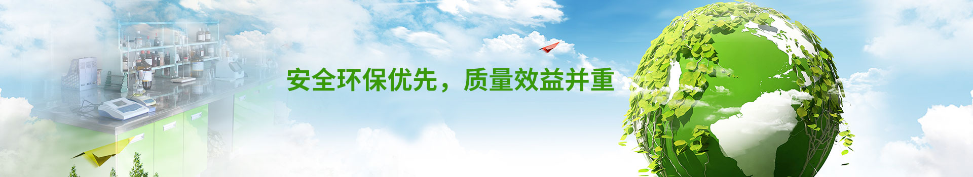 關(guān)于我們，化學(xué)原料藥及醫(yī)藥中間體